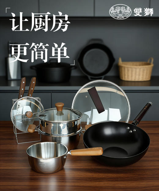 【双狮炒锅】 双狮牌熟铁炒锅【龙菲精选】 商品图1