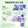 力士植萃精油香氛沐浴露蓝风铃香550G 商品缩略图3
