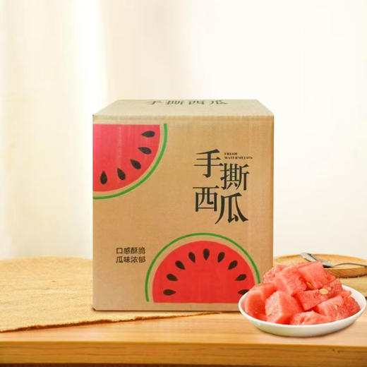 山东2K手撕小糖丸西瓜 当季新鲜水果 京东发货 商品图8