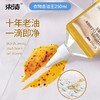 【自营】束渍-衣物去油王(250ml)强力乳化重油污免搓免洗 商品缩略图0