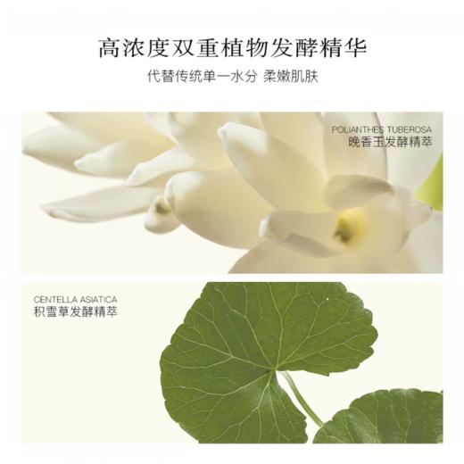 【恬趣轻奢专属】AromeManpo/馥郁满铺 晚香玉光感发酵乳液面膜 30g/P  30g-1片 商品图3