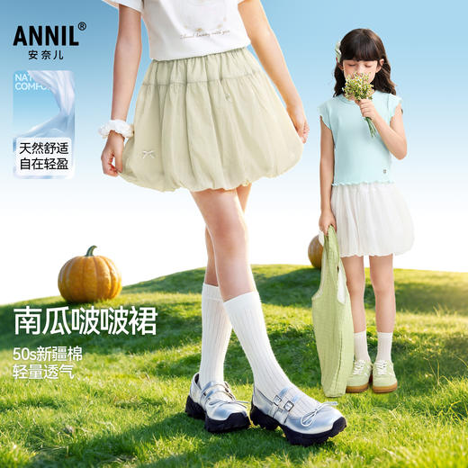 女童全腰梭织短裙夏季新款安奈儿童装EG623541 商品图0