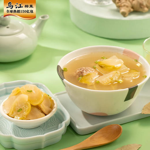 乌江涪陵轻盐榨菜原味榨菜片（量贩）70g*5包 商品图3