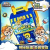 三只松鼠 扭蛋特工队书包零食礼趣味出游849g 商品缩略图1