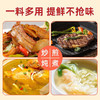 金宫鸡精50g调料小包装提鲜增鲜厨房饭店专用品调味料特级家用 商品缩略图2