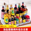 海天调料组合厨房套装全套佐料大全炒菜酱油醋调味品调味必备麻油 商品缩略图1