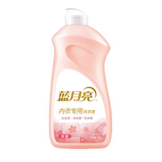 蓝月亮500G樱花内衣专用洗衣液 翻盖装 商品图0