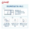 【200ml】安佳动物奶油稀奶油官方进口家用淡奶油蛋糕烘焙专用 商品缩略图4