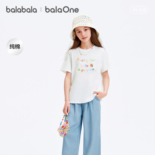 巴拉巴拉童装女童短袖t恤儿童2026新款夏装大童吸湿速干上衣洋气 商品图0