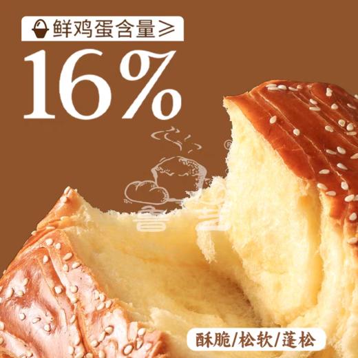 鲁艺古法奶排面包 奶香拉丝  660克/袋*2袋装 商品图2