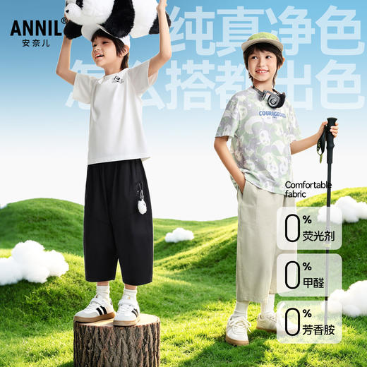 男童全腰梭织七分裤夏季新款安奈儿童装EB626586 商品图1