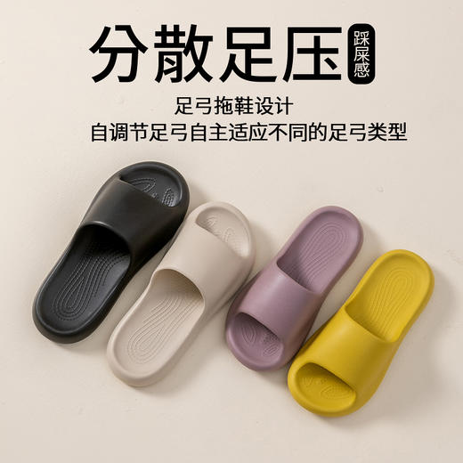 ”宅小年 糖果踩屎感春夏凉拖 男女款 加厚鞋底 轻盈舒适 5色可选 商品图7