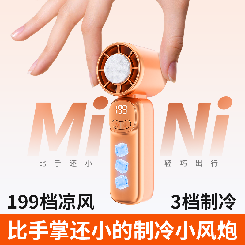 Portable Mini Fan KG04 - USB Rechargeable - Image 3
