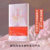 猫舔过伤口（《关于女儿》作者又一动人之作！向上生长的韩女文学：即使坏掉的人生，也有值得守护的瞬间。韩国头部网络书店年度推荐！） 商品缩略图4