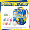 三只松鼠 扭蛋特工队书包零食礼趣味出游849g 商品缩略图5