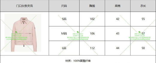 蒙口薄夹克。黑色 红色 粉色 自己备注颜色 商品图9