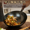 【双狮炒锅】 双狮牌熟铁炒锅【龙菲精选】 商品缩略图0