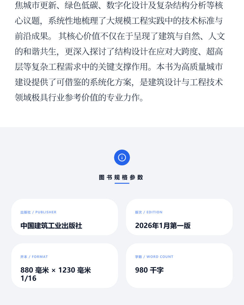 图书详情页_03.png