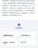 经典解构 中衡设计集团股份有限公司篇 商品缩略图3