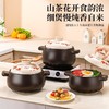 欧美达-悦味陶瓷煲2.8L 商品缩略图0