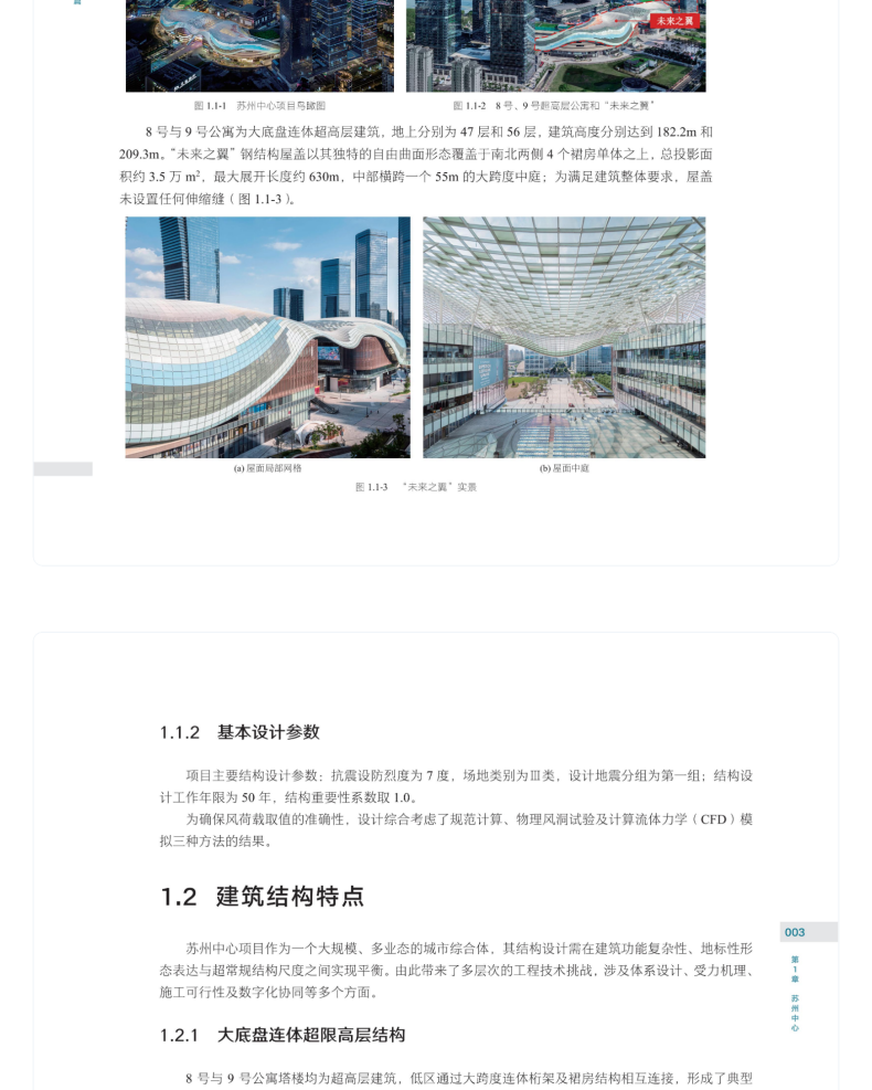 图书详情页_10.png