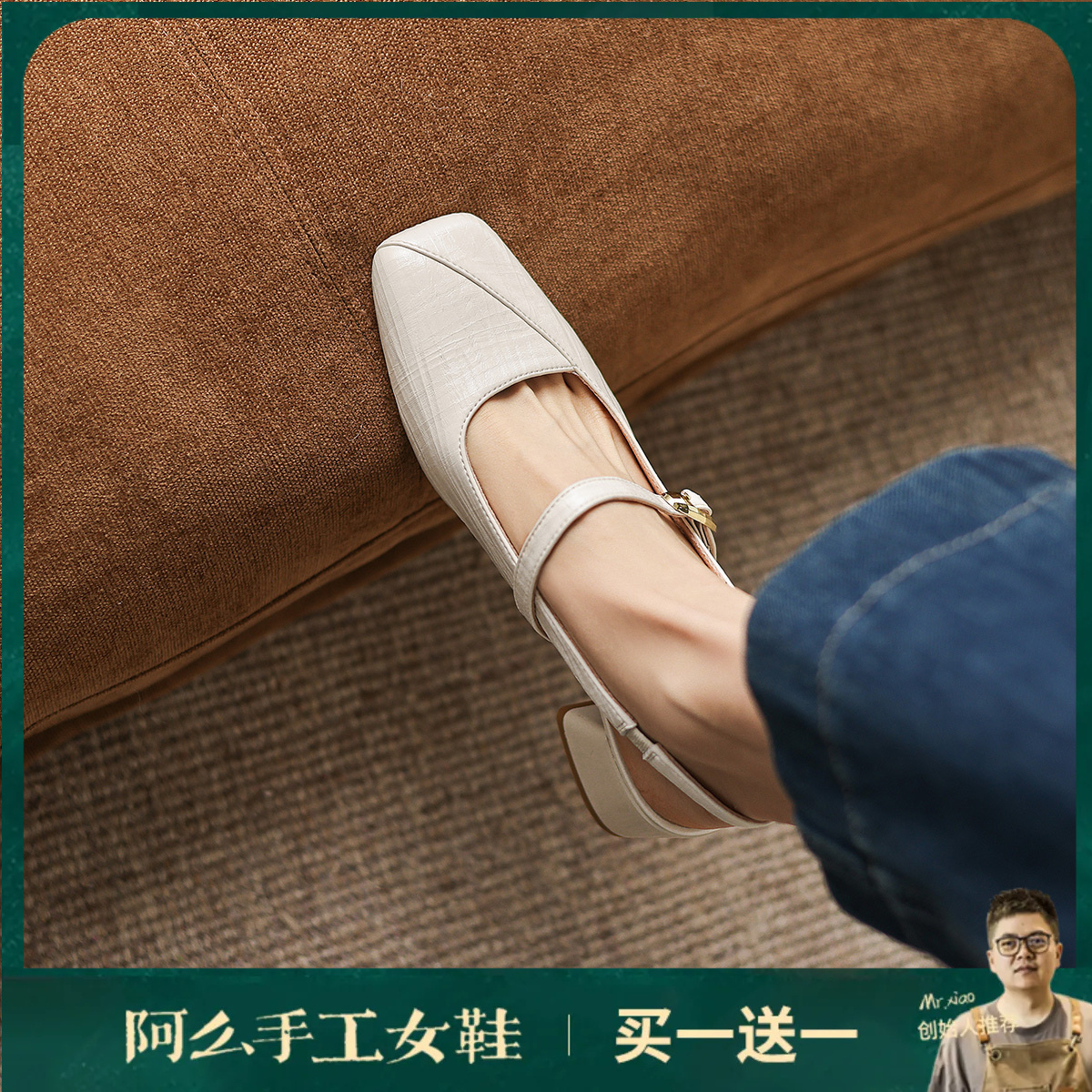 阿么手工女鞋法式气质粗跟凉鞋夏季外穿百搭简约风后空工作鞋5CM
