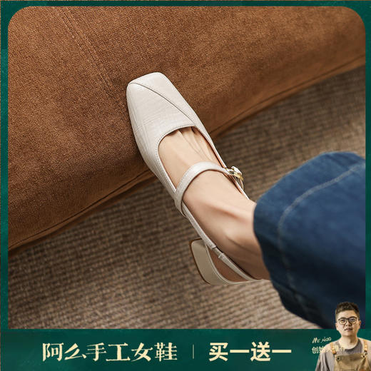 阿么手工女鞋法式气质粗跟凉鞋夏季外穿百搭简约风后空工作鞋5CM 商品图0