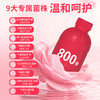 【菌群给力！多维营养组合】小红瓶胶原蛋白蔓越莓女性益生菌冻干粉成人复合富硒益生菌粉饮料。xb 商品缩略图1