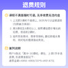 鱼Sir30课时-哇呜英语-定制化语法课程-1v1学习 商品缩略图1