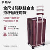 【升级云朵箱3.0Pro版】卡拉羊新款魔方体行李箱鎏金板材PLUS升级8维防刮抗摔CN8141 商品缩略图4