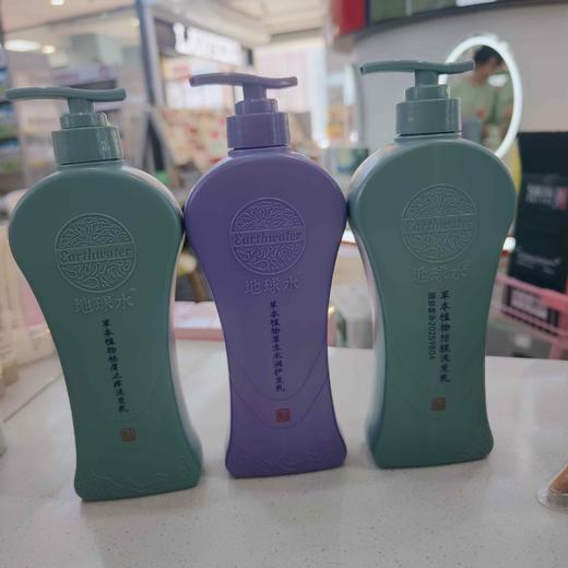 地球是草本洗发水 防脱去屑止痒润发护发乳508ml 商品图0