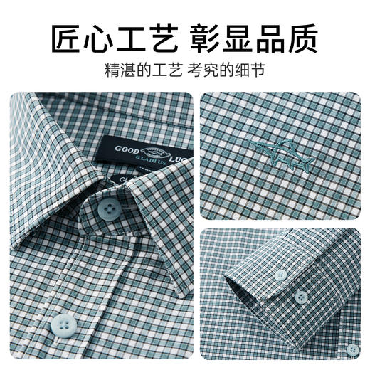【高弹舒适】德鲨长袖格子衬衫2026春新款休闲弹力上衣男打底衬衣 商品图3