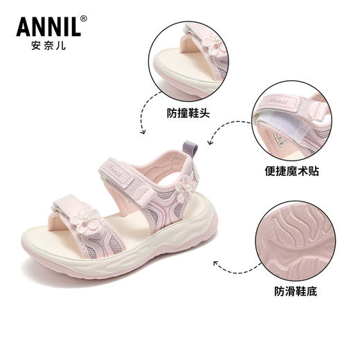 ANNIL/安奈儿童鞋女童夏季大凉凉鞋儿童鞋子百搭沙滩童鞋HG6206838 商品图0
