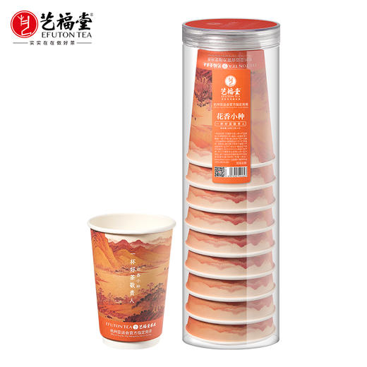 艺福堂纸杯花香小种18g/筒 商品图1