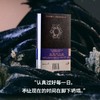 献灯使（连年诺奖赔率榜高位作家多和田叶子，温柔书写反乌托邦末世小说集：日本沉没、人类灭绝，用语言灵力塑造灾后文学顶点，获美国国家） 商品缩略图7
