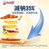 安佳芝士片10片即食儿童奶酪棒原材料三明治专用汉堡泡面烘焙家用 商品缩略图2