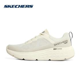 【5折】7楼斯凯奇Skechers 男士厚底缓震跑步鞋220351吊牌价799元现价399元