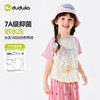 【7A抑菌】嘟嘟家女童T恤短款夏装女孩短袖上衣夏季甜美女宝衣服C6BTX371★嘟嘟家 商品缩略图1