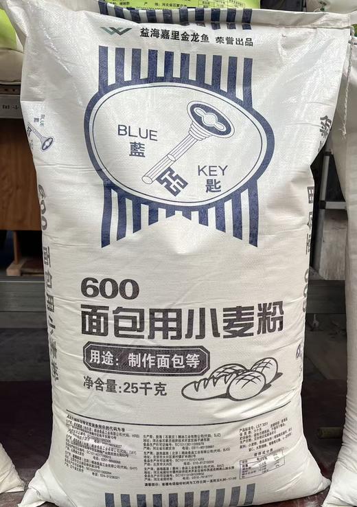 【QT】蓝匙600面 面包用小麦粉25kg 商品图0