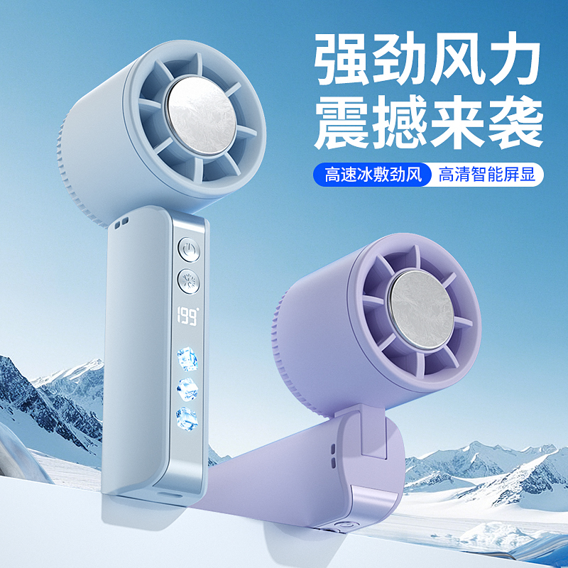Portable Mini Fan DS53 - USB Rechargeable - Ảnh 2