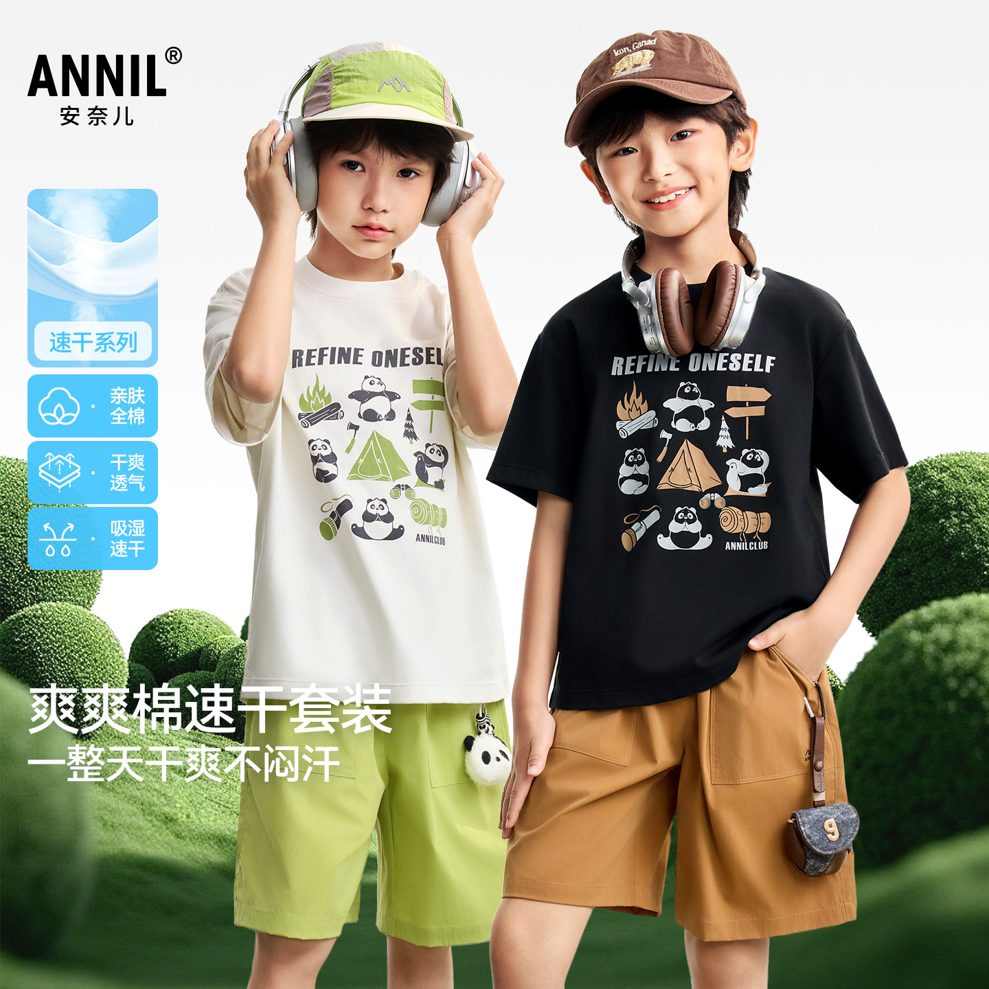 男童套装夏季新款安奈儿童装EB621682