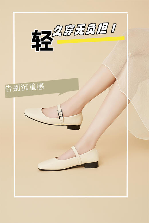 雅美 气质轻奢单鞋 2512 商品图8