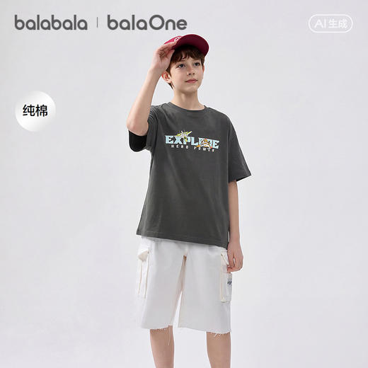 【balaOne】巴拉巴拉儿童短袖t恤男童上衣2026夏新款童装速干时尚 商品图0