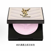 【上新！完美高光提亮 尽显透感水光肌】YSL圣罗兰白皮革高光粉饼5g·#01#02#03#69 新期效 商品缩略图7