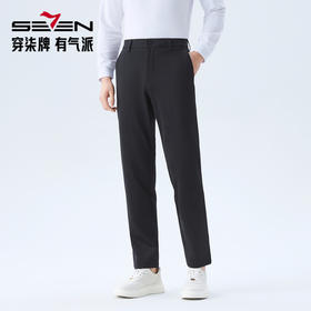 【含桑蚕丝/高弹】柒牌男士休闲针织长裤柔软舒适高弹男装裤子 130H71470