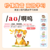 【4册】小学英语（单词+音标+范文+语法） 商品缩略图3
