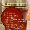 【甄选】健滋道酸枣仁粉精细研磨易冲泡配料干净120g/罐 商品缩略图1