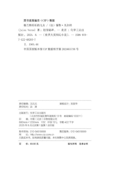 海洋三部曲 商品图11