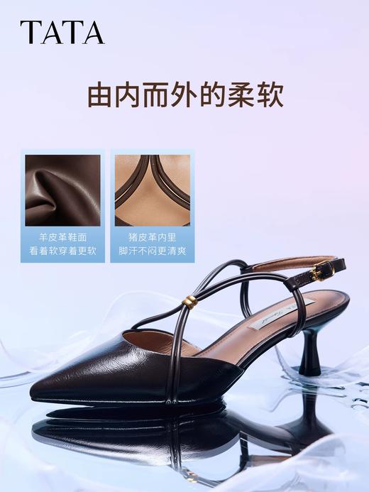 TATA他她女鞋2026夏季新款百搭包头高跟鞋凉鞋女7QTB6BH6 商品图0