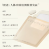 【恬趣轻奢专属】AromeManpo/馥郁满铺 晚香玉光感发酵乳液面膜 30g/P  30g-1片 商品缩略图1
